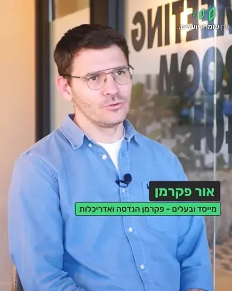 בעל מפעל מרוצה לאחר ייעוץ עסקי